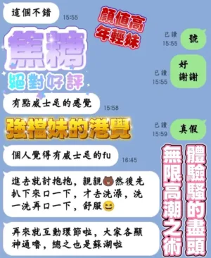 高雄定點茶-焦糖