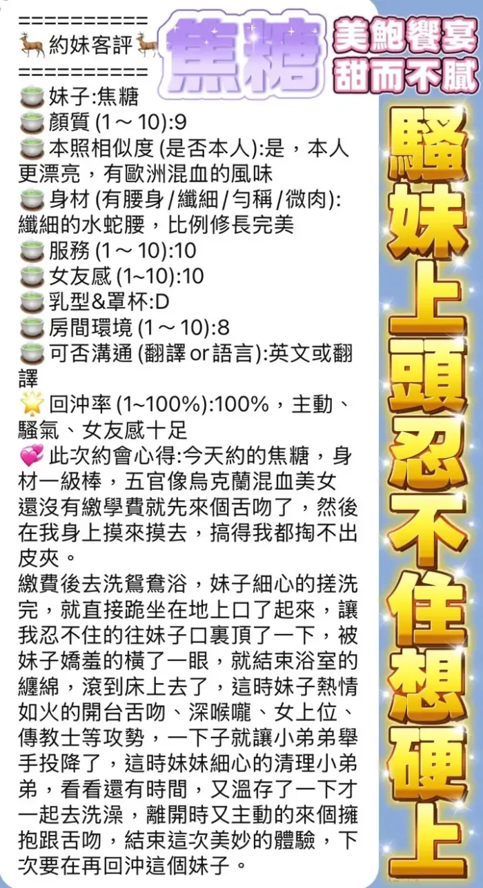 高雄定點茶-焦糖
