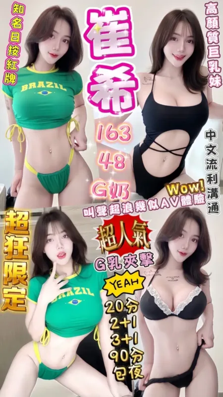 台中定點茶-崔希