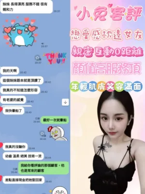嘉義定點茶-小兔