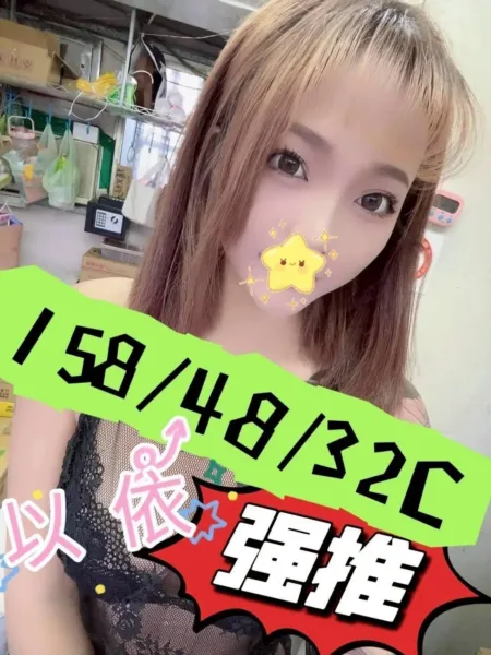 嘉義外送茶-以依