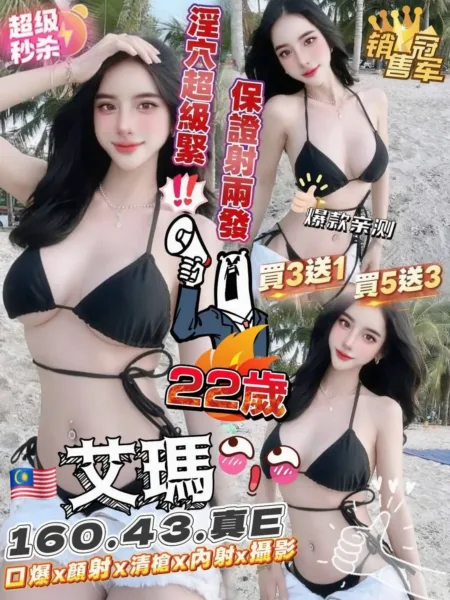 雲林定點茶-艾瑪