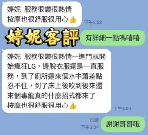 雲林定點茶-婷妮