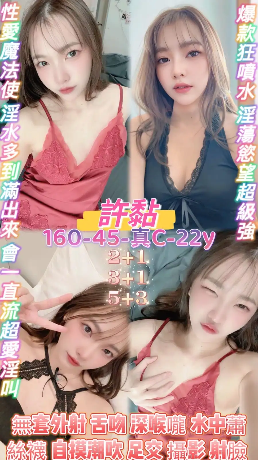 桃園定點茶-許黏 桃園定點茶-許黏