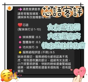 台東定點茶-芯語