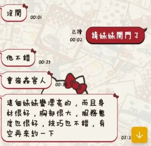 台東定點茶-千奈