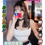 雲林定點茶-恩熙