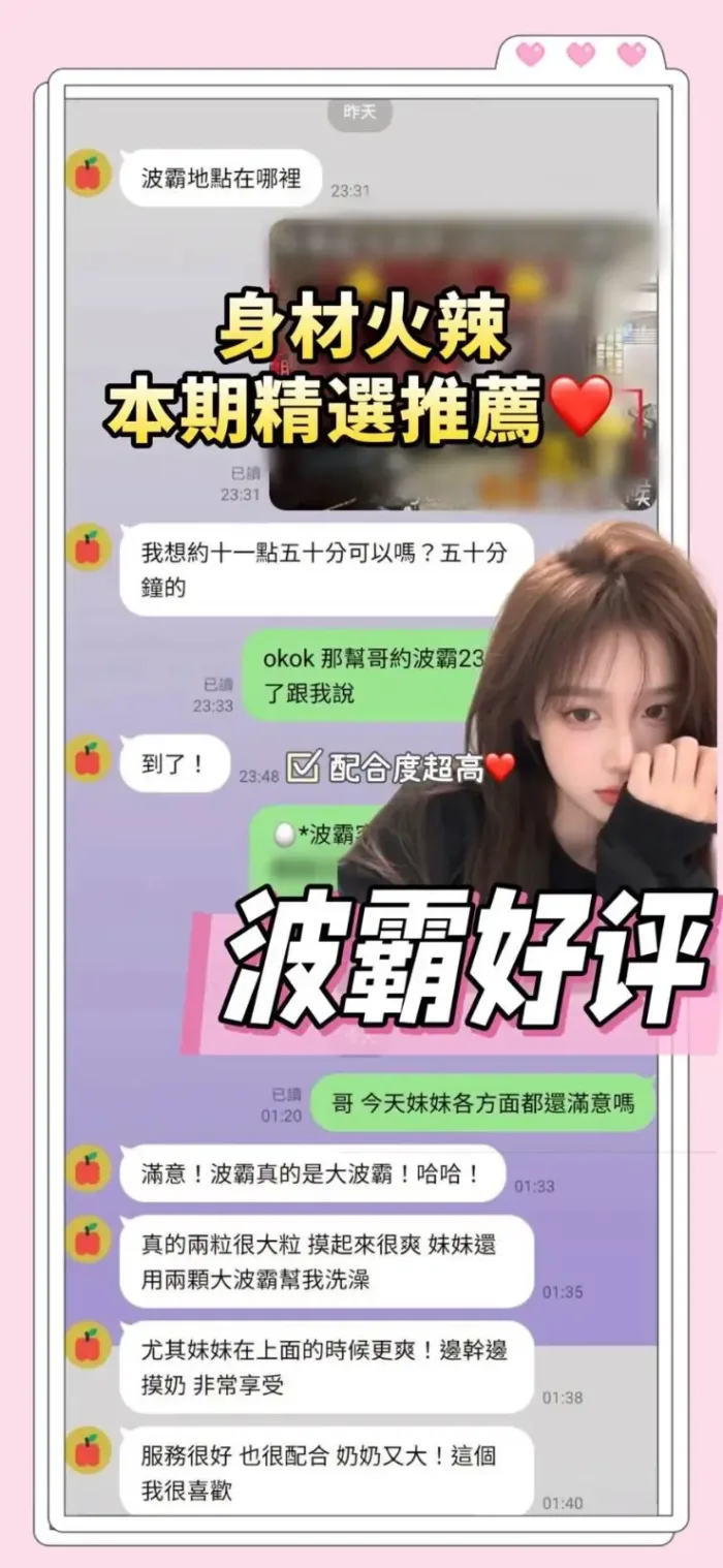 台南定點茶-波霸