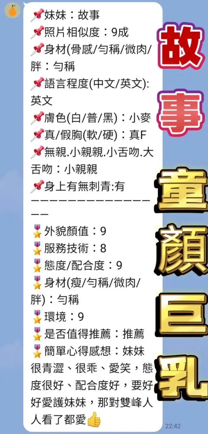 新北定點茶-童話