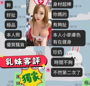 台南定點茶-乳妹