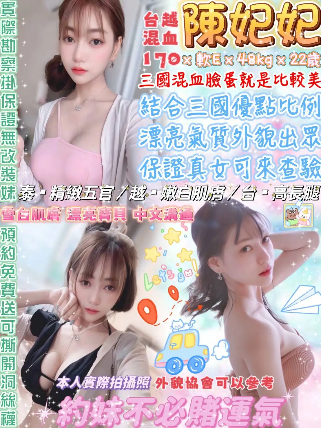 台北定點茶-陳妃妃 台北定點茶-陳妃妃