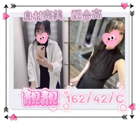 台南定點茶-靚靚