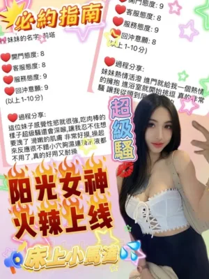 桃園定點茶-莉塔