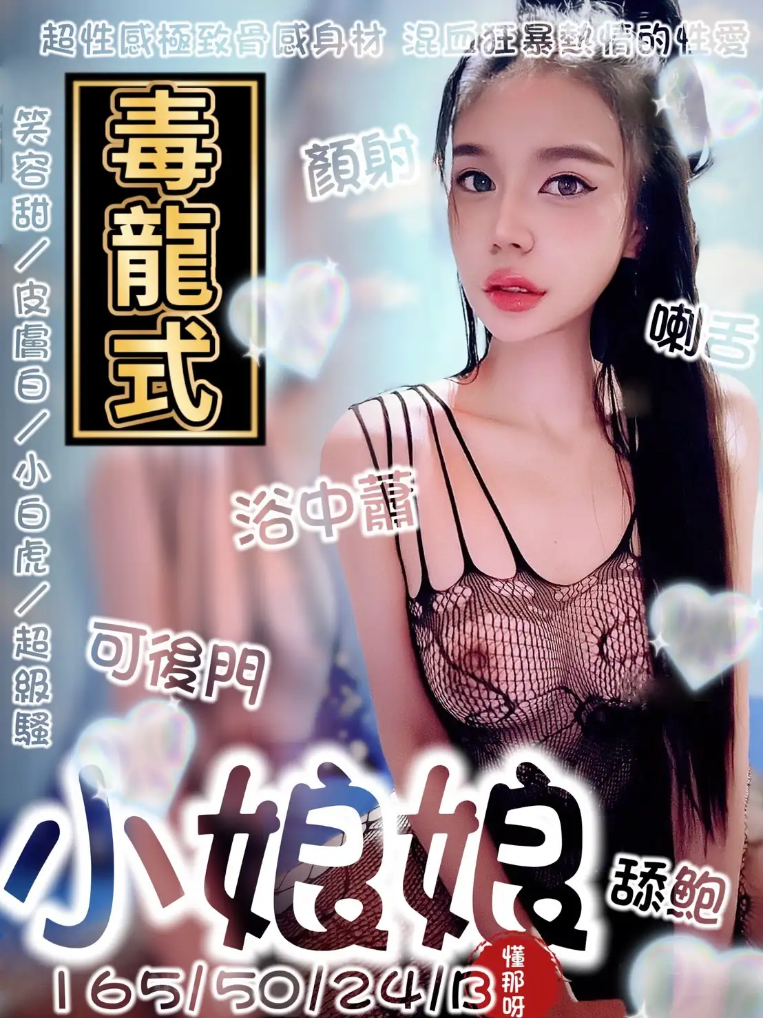 台南定點茶-小娘娘 台南定點茶-小娘娘