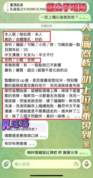 高雄定點茶-乳瑤瑤