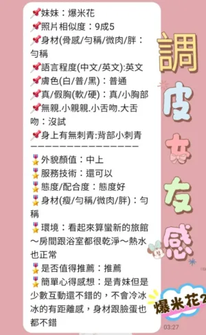 新北定點茶-爆米花