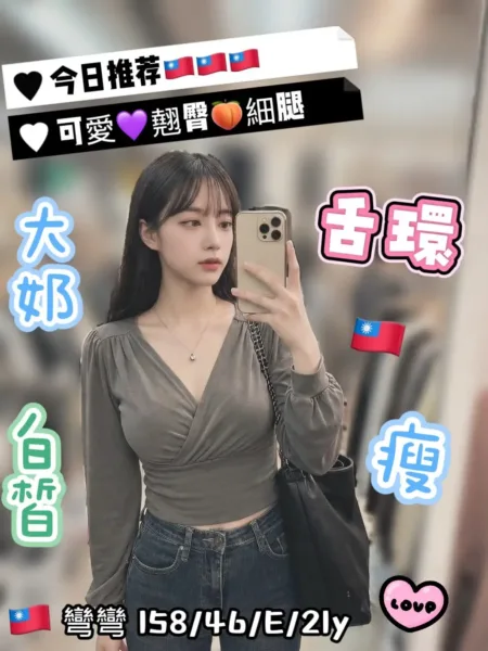 台中定點茶-彎彎