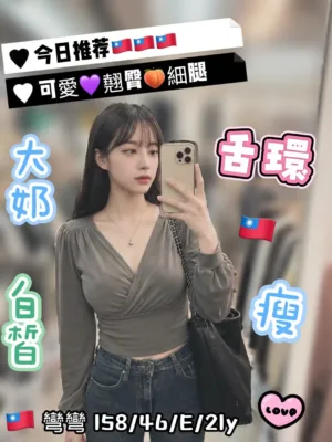 台中定點茶-彎彎
