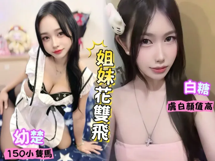 高雄定點茶-幼楚