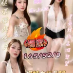 屏東定點茶,外送茶-姍潔