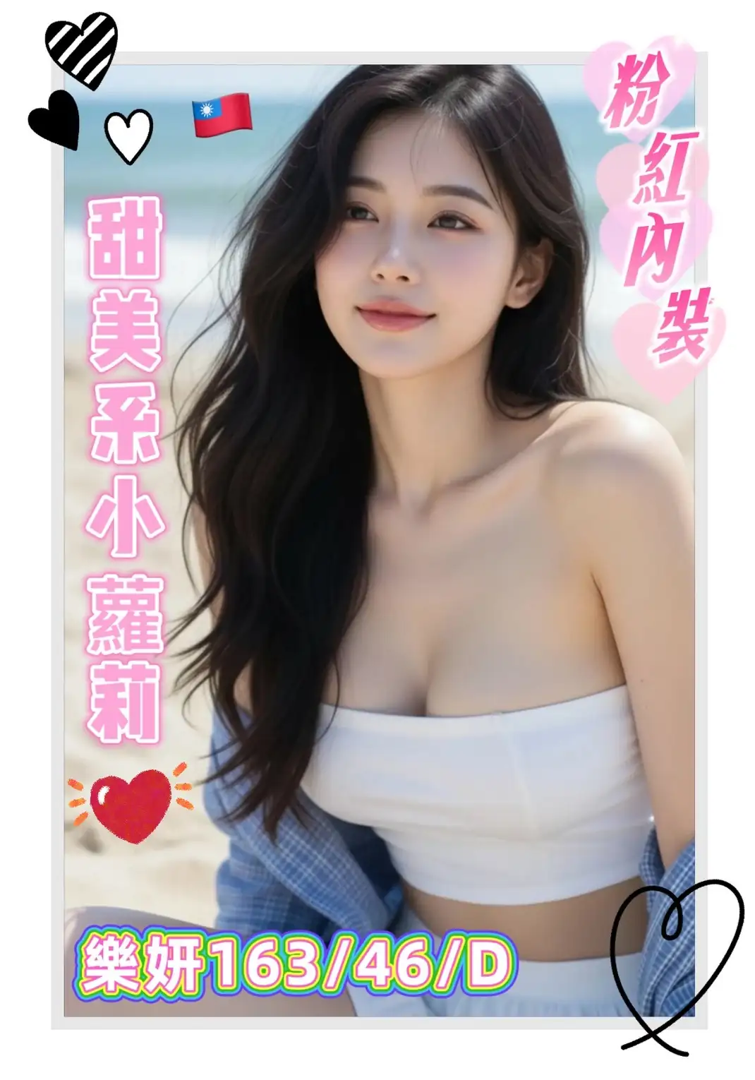 台南外送茶-樂妍 台南外送茶-樂妍