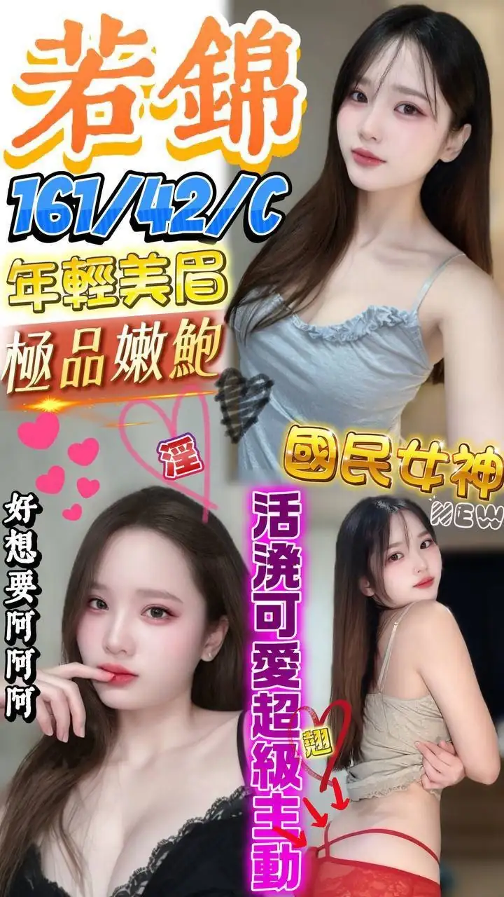 屏東定點茶-若錦 屏東定點茶-若錦