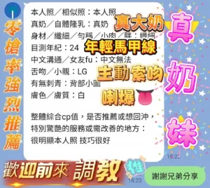 高雄定點茶-真奶妹