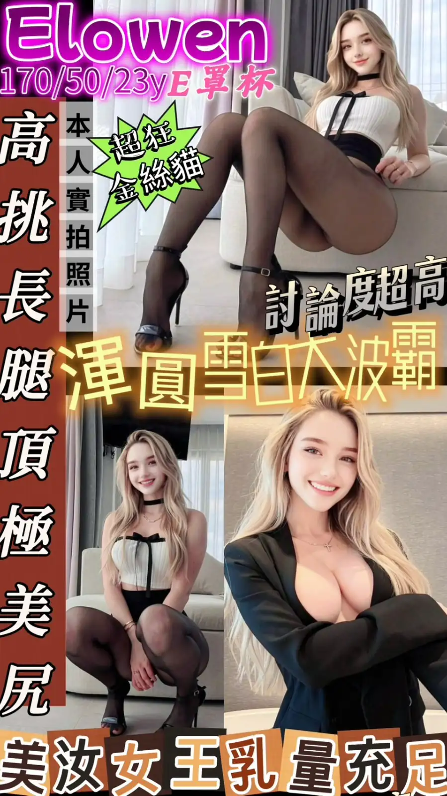 台北定點茶-Elowen 台北定點茶-Elowen
