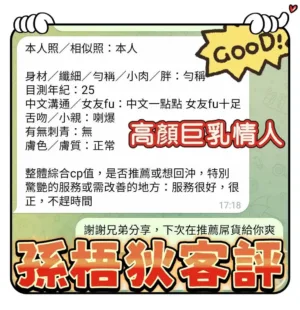 高雄定點茶-孫梧狄
