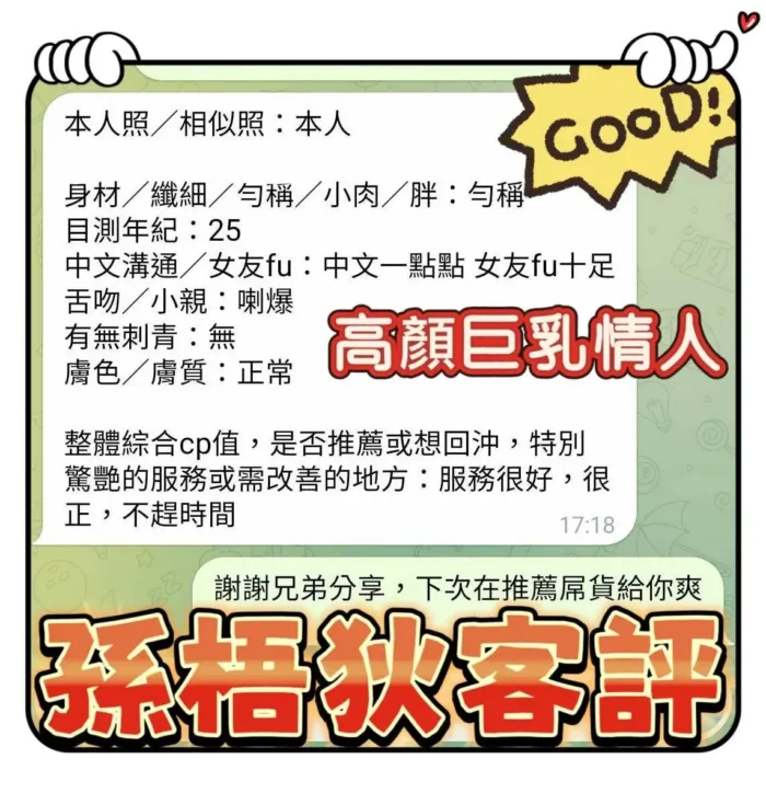 高雄定點茶-孫梧狄