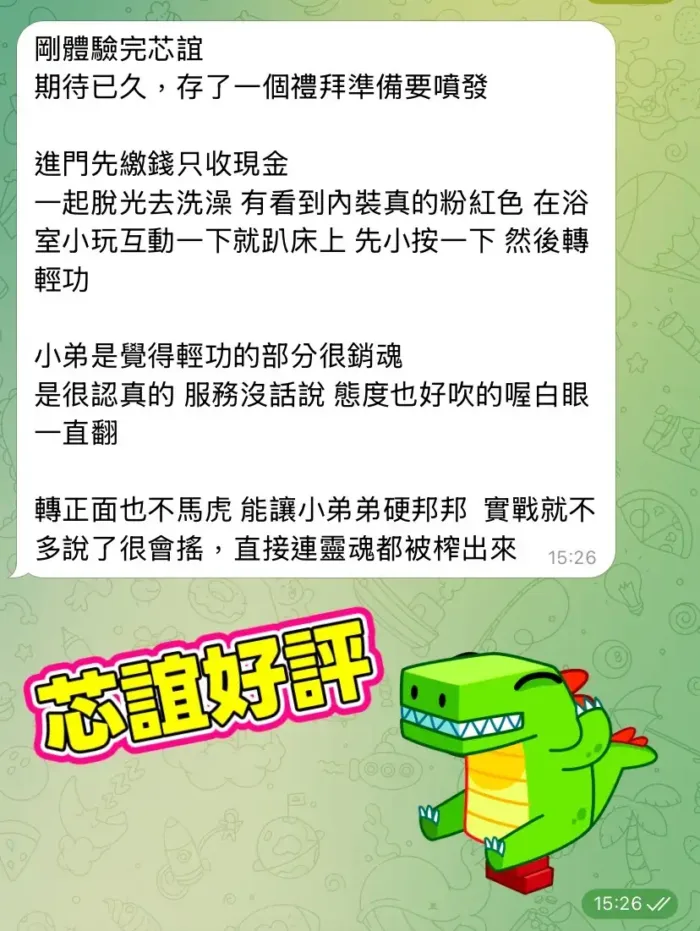 高雄定點茶-芯誼