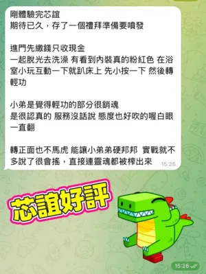 高雄外送茶-芯誼