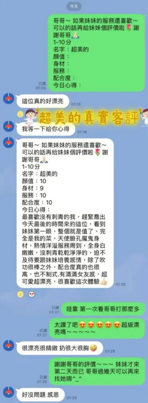 台南定點茶-超美的