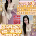桃園定點茶-破碎的她