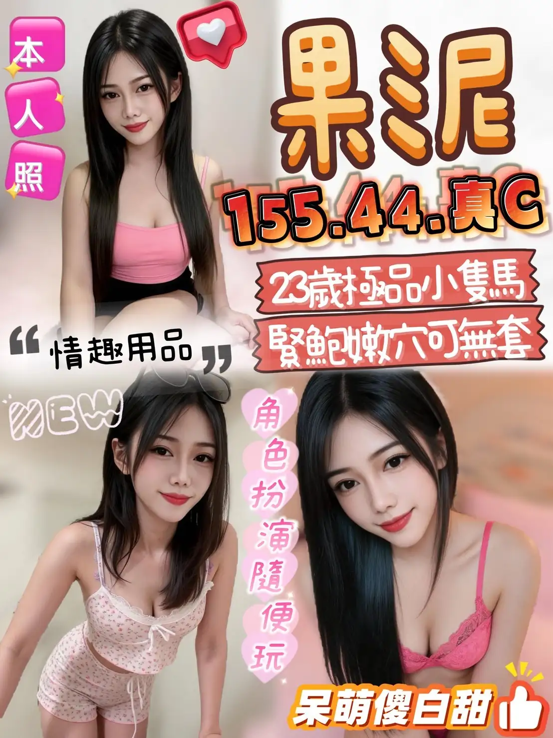 台中定點茶-果泥 台中定點茶-果泥