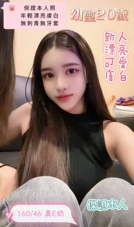 台南定點茶-幼璽