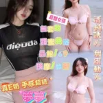 台北定點茶-夢夢