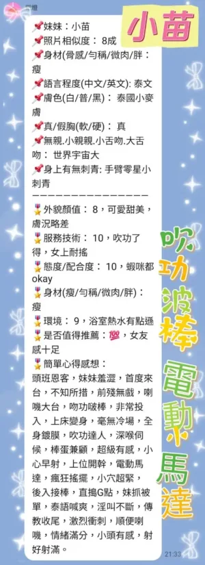 新北定點茶-小苗
