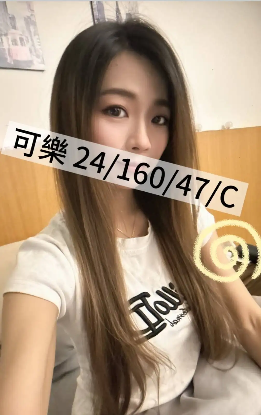 桃園外送茶-可樂 桃園外送茶-可樂