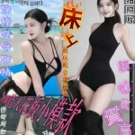 台南定點茶-韓韶禧