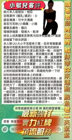 台南定點茶-小敏兒