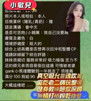 台南定點茶-小敏兒