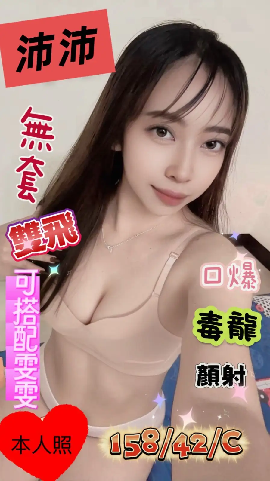 台南定點茶-沛沛 台南定點茶-沛沛