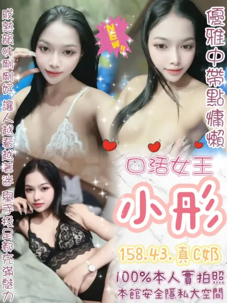 台北定點茶-小彤