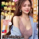 高雄外送茶-柔伊