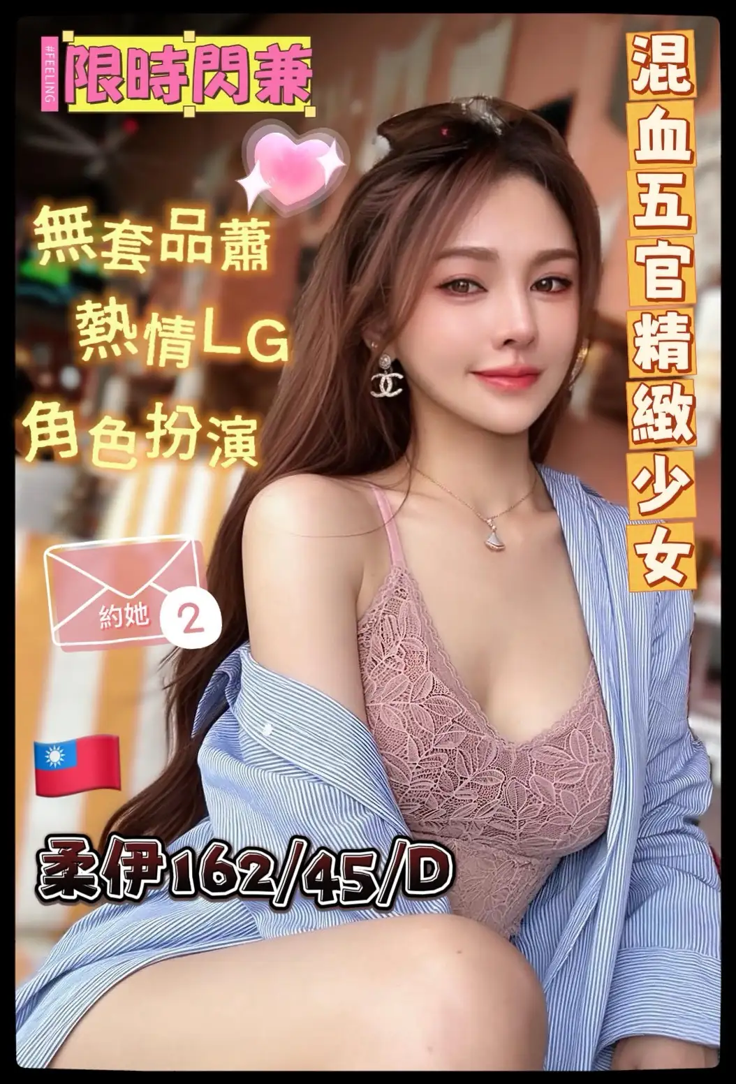 高雄外送茶-柔伊 高雄外送茶-柔伊