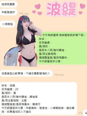 雲林定點茶-波緹