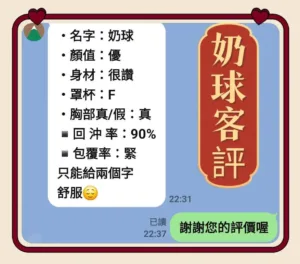 新北定點茶-奶球
