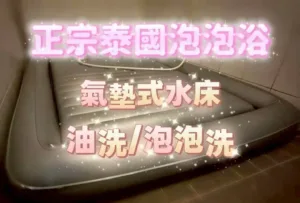 台南定點茶-柳橙