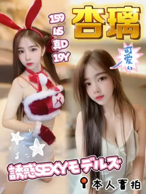 高雄定點茶-杏璃